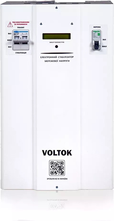 Voltok Basic 18 plus - зображення 1