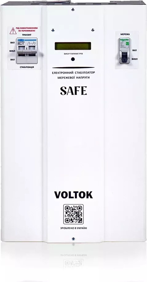 Voltok Safe 9 - зображення 1