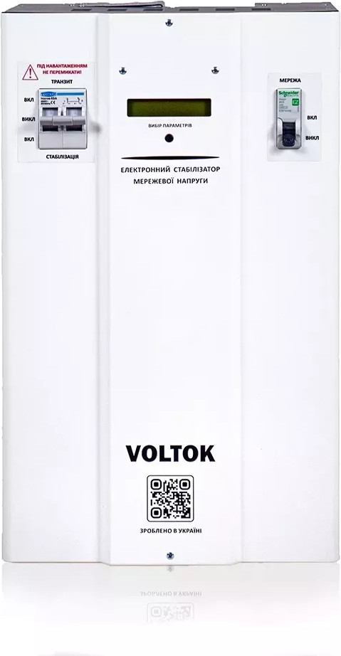 Voltok Grand 18 plus - зображення 1