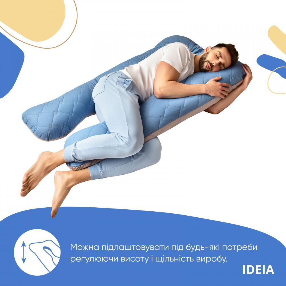 IDEIA Подушка П-подібна для сну та відпочинку стьобана  140х75х20 см з наволочкою на блискавці (8-33724*00 - зображення 1