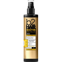B2Hair Спрей для тусклых и поврежденных волос  Biotin Repair 250 мл (4820229610585)