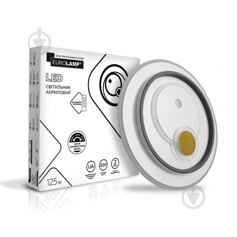 EUROLAMP Світильник світлодіодний  акрил A56 125 Вт білий 3000-6500 К LED-ALR-125-A56 - зображення 1