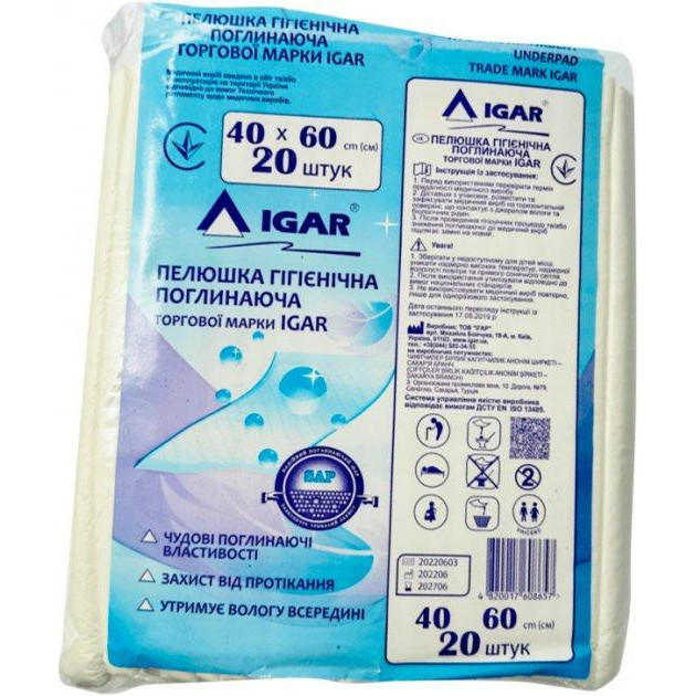 IGAR Поглинаючі пелюшки гігієнічні №20 40x60 см 20 шт. - зображення 1