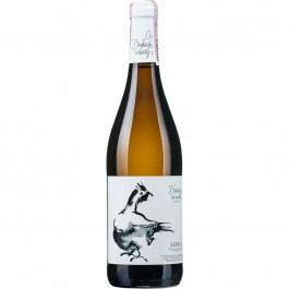 Beykush Winery Вино  «Бейкуш» біле сухе, 0,75 л (4820212630279)