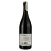 Extroso Вино  Rubicone IGT Rosso червоне 14% сухе, 0.75 л (8011510016735) - зображення 2