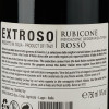 Extroso Вино  Rubicone IGT Rosso червоне 14% сухе, 0.75 л (8011510016735) - зображення 3