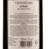 VignaMadre Вино  Finamore Syrah Varietale IGT червоне сухе 0.75 л 13% (8058150740491) - зображення 2