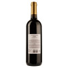 VignaMadre Вино  Finamore Syrah Varietale IGT червоне сухе 0.75 л 13% (8058150740491) - зображення 3