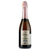 Domus-pictA Вино ігристе  Rose Cuvee Dry рожеве сухе 0.75 л 11.5% (8057438300075) - зображення 3