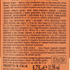 Sizarini Вино Rosato розовое сухое 0.75 л 12% (8006393309906) - зображення 3