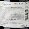 Novellina Фраголіно  Rosso, червоне, солодке, 7%, 0,75 л (8002915006209) - зображення 3
