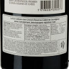 Vinos De La Luz Вино  Callejon del Crimen Cabernet Sauvignon Reserve, червоне, сухе, 0,75 л (7798287390077) - зображення 2