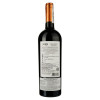 Vinos De La Luz Вино  Callejon del Crimen Cabernet Sauvignon Reserve, червоне, сухе, 0,75 л (7798287390077) - зображення 3