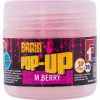 Brain Бойлы Pop-Up F1 / M.Berry / 14mm 15g - зображення 2