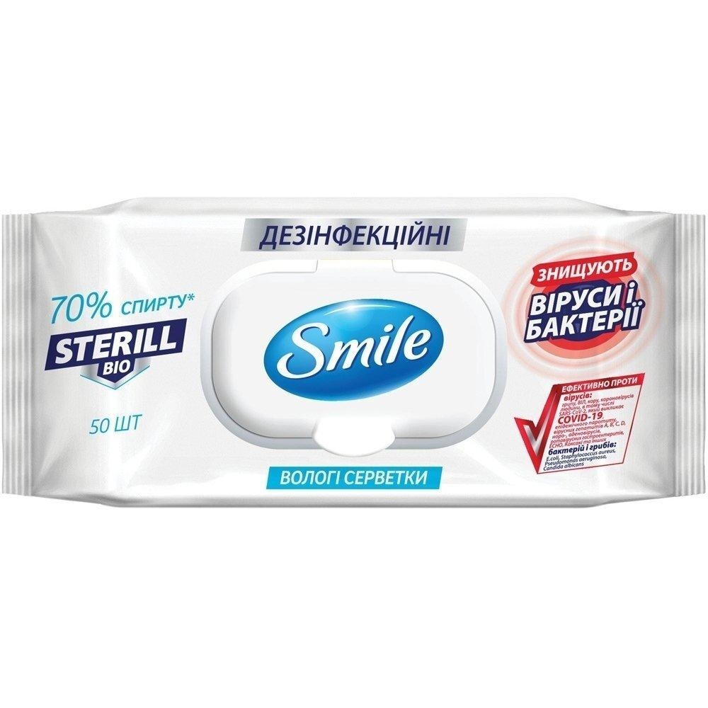 Smile Салфетки влажные  дезйнфекційні Steril Bio саше с клапаном 50шт (4823071644753) - зображення 1