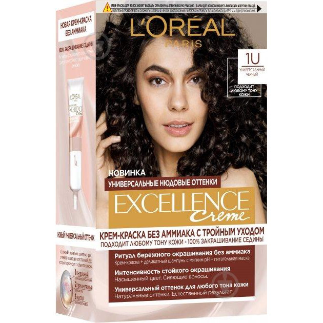 L'Oreal Paris Стойкая крем-краска для волос  Excellence Creme Universal Nudes 1U Универсальный черный 192 мл (3600 - зображення 1