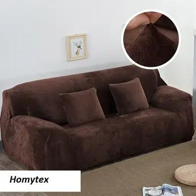 Homytex Чохол на 4-місний диван замша-мікрофібра  Шоколадний, Шоколадний (6-12245) - зображення 1