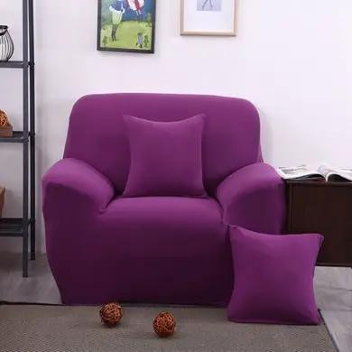 Homytex Чохол для крісла еластичний  Бузковий, Фіолетовий (6-12195) - зображення 1