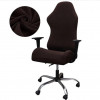 Homytex Чохол на офісне крісло  Водовідштовхувальний 50х70 см, Кава (HT-256041) - зображення 1
