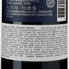 Vinos De La Luz Вино  Gran Callejon del Crimen Winemaker Selection, червоне, сухе, 0,75 л (7798287390305) - зображення 2