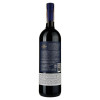 Vinos De La Luz Вино  Gran Callejon del Crimen Winemaker Selection, червоне, сухе, 0,75 л (7798287390305) - зображення 3