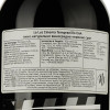 Vinos De La Luz Вино  Cinema Oak 6 months, червоне, сухе, 0,75 л (8424188800016) - зображення 2