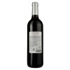 Cola de Cometa Вино  Tempranillo Garnacha червоне сухе 0.75 л 12% (8410702061001) - зображення 3
