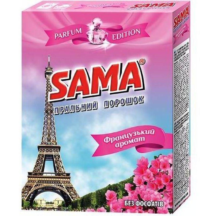 SAMA Пральний порошок Французький аромат 350 г (4820270630433) - зображення 1