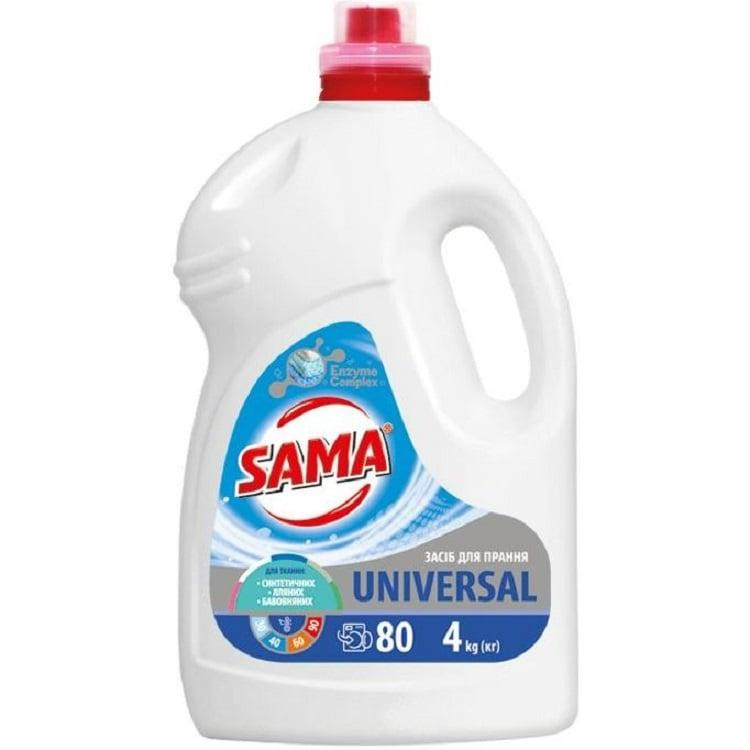 SAMA Засіб для машинного та ручного прання  Universal 4 кг (4820270630655) - зображення 1