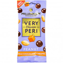 Millennium Драже  Very Peri Peanut з солоною карамеллю, 45 г (924025) (4820240034247)