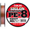 Sunline Siglon PE X8 / multicolor / #2.5 / 0.270mm 150m 18.5kg - зображення 1