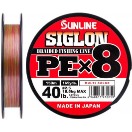 Sunline Siglon PE X8 / multicolor / #2.5 / 0.270mm 150m 18.5kg