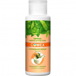 Comex Натуральный лосьон для тела  Увлажнение и питание 75 мл (4820230950649)