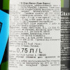 Gran Baron Вино ігристе , безалкогольне, 0,75 л (863074) (8413216101904) - зображення 2