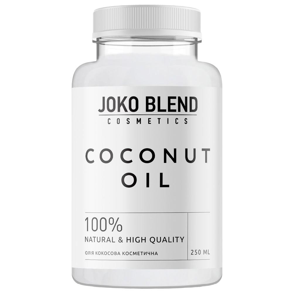 Joko Blend Кокосовое масло косметическое Coconut Oil  250 мл (4823099501526) - зображення 1