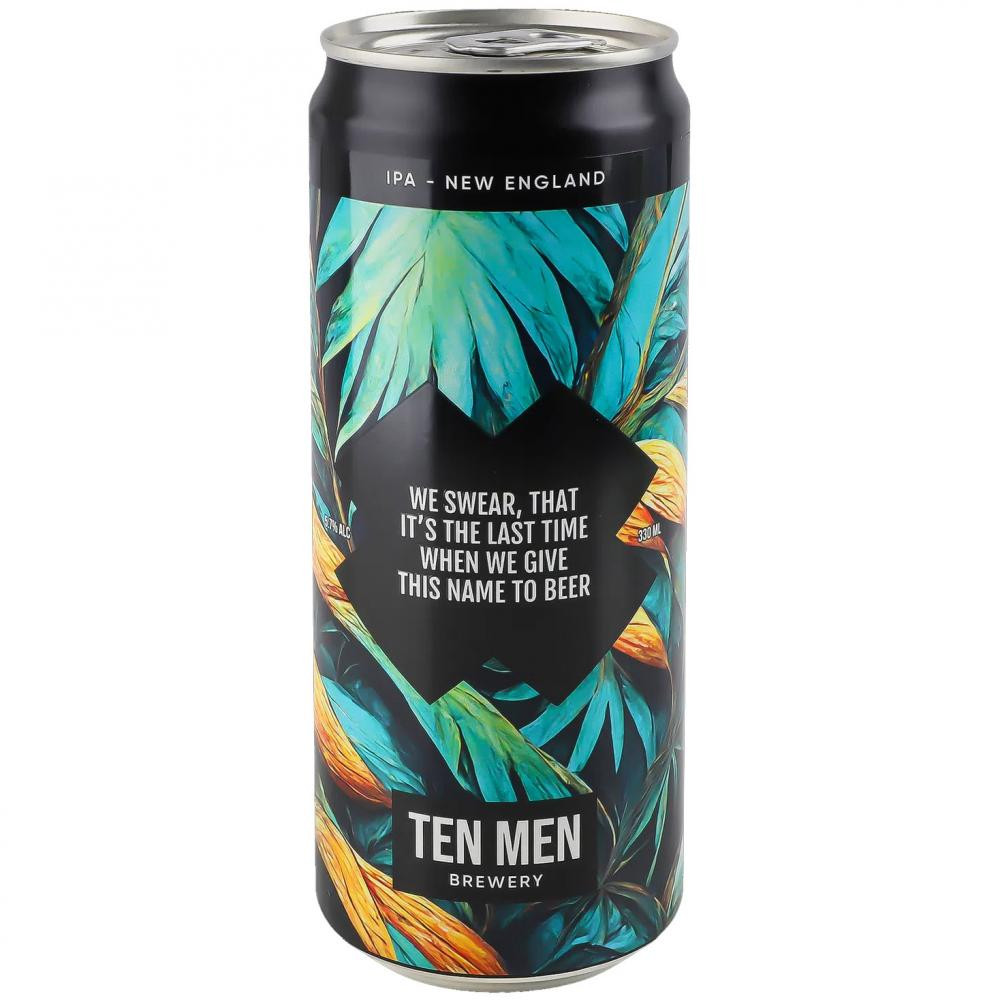 Ten Men brewery Пиво  WeGiveThisNameToBeer cв нф зб, 330 мл (4820277950206) - зображення 1