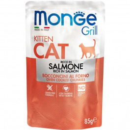 Monge Grill Kitten Salmone 85 г (8009470013604)