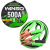 Winso 500А, 3,5м 138510 - зображення 1