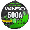 Winso 500А, 3,5м 138510 - зображення 2