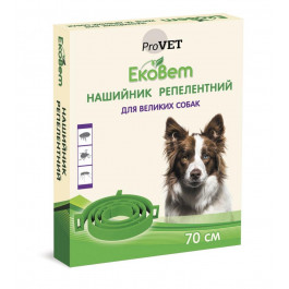 ProVET ЭкоВет - ошейник против блох и клещей 70 см для собак (PR241116) (4823082411160)