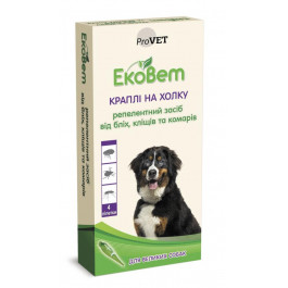 ProVET Капли для собак больших пород ЕкоВет 4 пипетки х 2.0 мл (PR241112) (4823082411122)