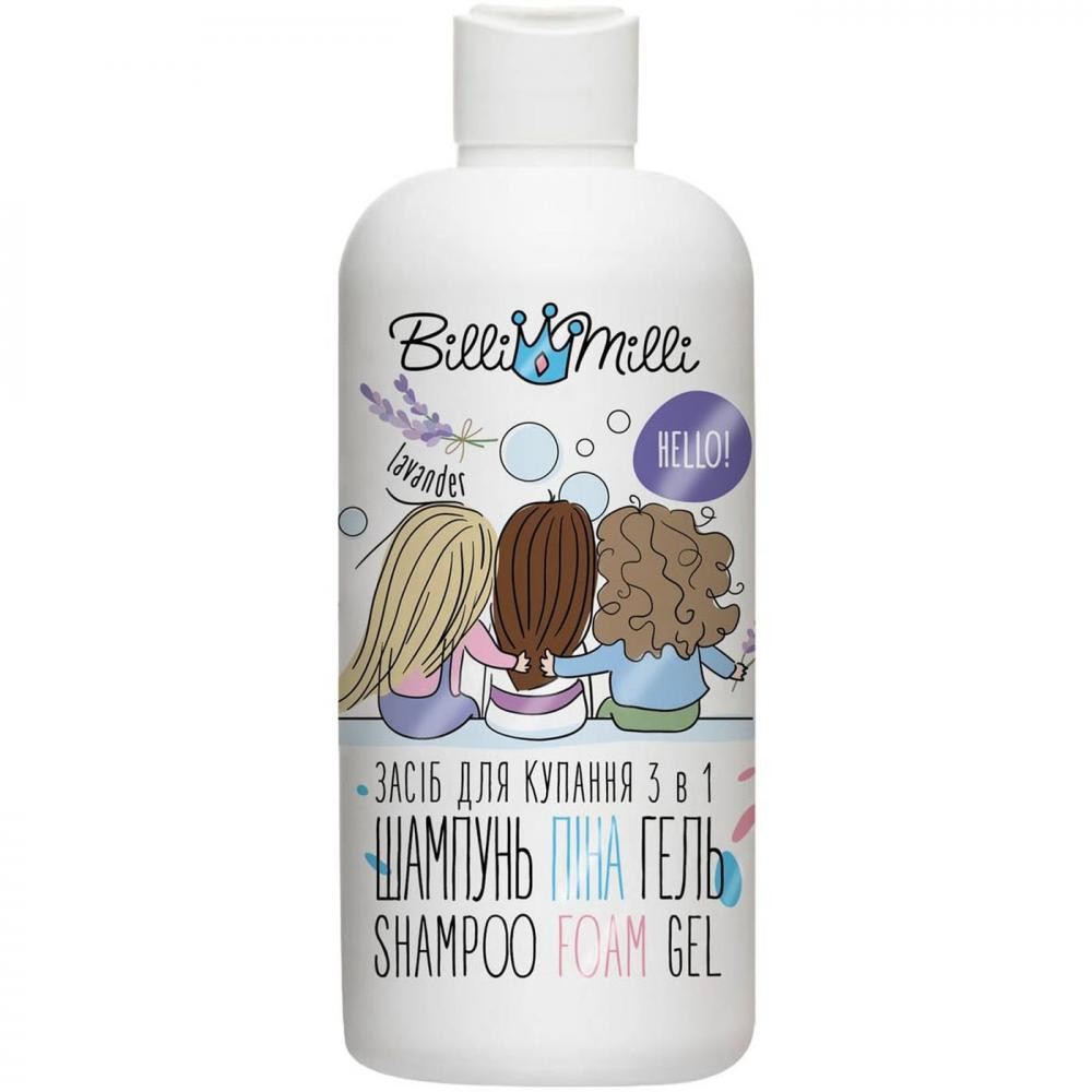 Billi Milli Засіб для купання  Shampoo Foam Gel 3 в 1 лаванда 500 мл - зображення 1