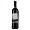 Decordi Вино  Sangiovese червоне сухе 0.75 л 11.5% (8008820142735) - зображення 3