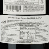 La Spinetta Вино  Barbera d'Asti Ca di Pian 0,75 л сухе тихе червоне (8022252211555) - зображення 2