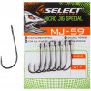Select MJ-59 Micro Jig Special №06 / 10pcs - зображення 1
