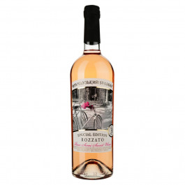Французский Бульвар Вино  Rozzato розове напівсолодке 0,75л 9,5-12% (4820004385226)