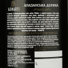 Agmarti Вино  Алазанська долина біле напівсолодке 0.75 л 12% (4867601703398) - зображення 3