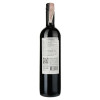 Fuzion Wines Шираз Мальбек красное 0,75л (7791728018134) - зображення 2