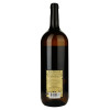 Alianta Vin Вино  Chardonnay белое сухое 1.5 л 9-11% (4840042005733) - зображення 3