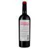 Leleka Wines Вино Cabernet Sauvignon красное сухое 0.75 л 13% (4820004385257) - зображення 2
